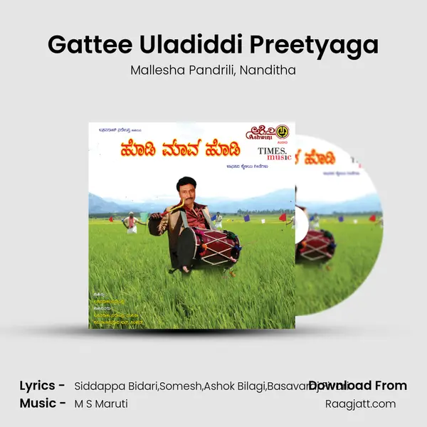 Gattee Uladiddi Preetyaga - Mallesha Pandrili album cover 