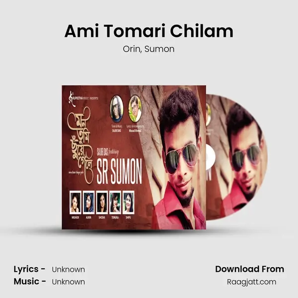 Ami Tomari Chilam mp3 song