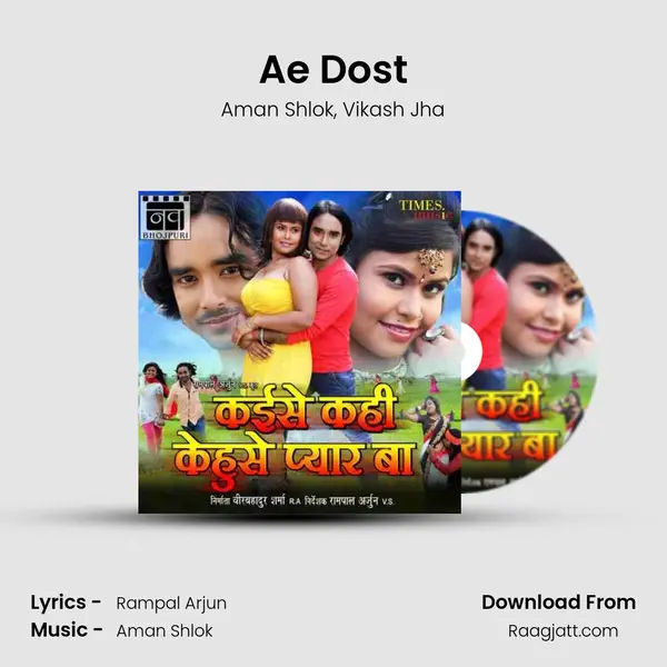 Ae Dost mp3 song