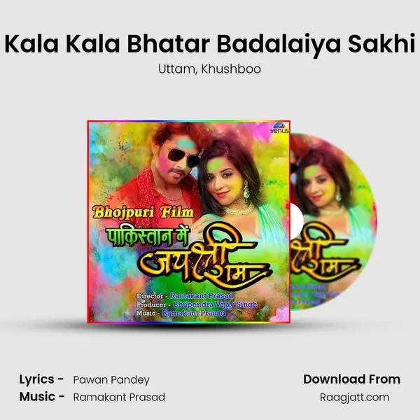 Kala Kala Bhatar Badalaiya Sakhi mp3 song