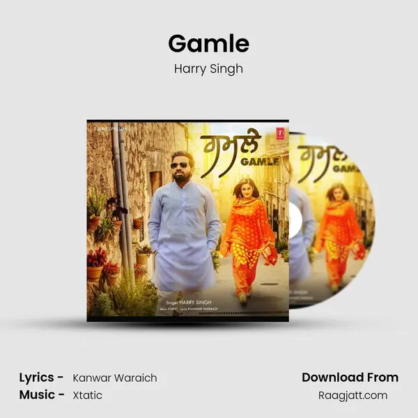 Gamle mp3 song