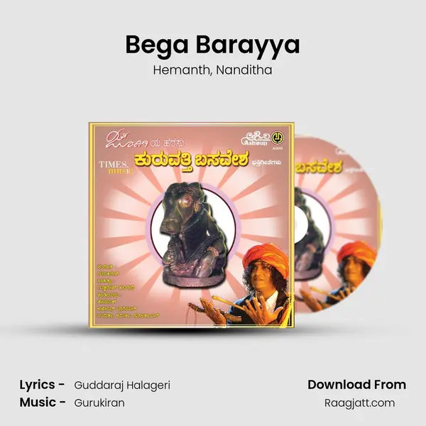 Bega Barayya - Hemanth album cover 