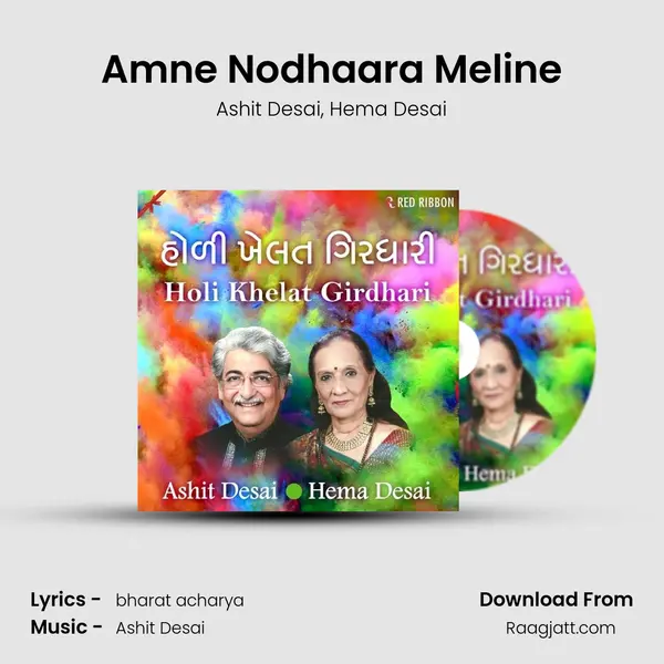 Amne Nodhaara Meline - Ashit Desai album cover 