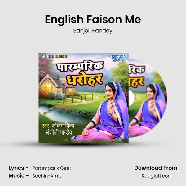 English Faison Me - Sanjoli Pandey album cover 