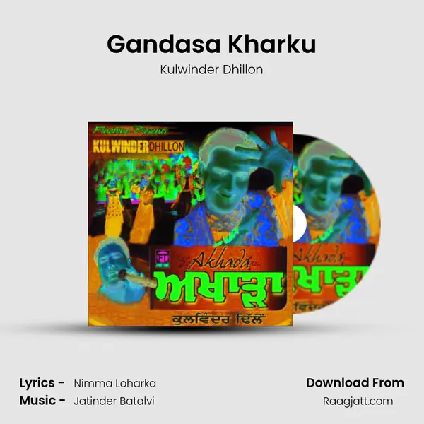 Gandasa Kharku mp3 song