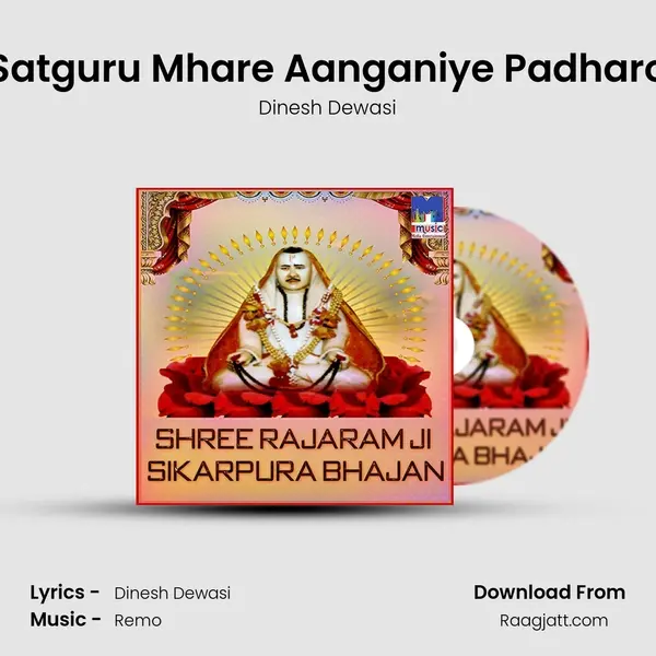 Satguru Mhare Aanganiye Padharo mp3 song