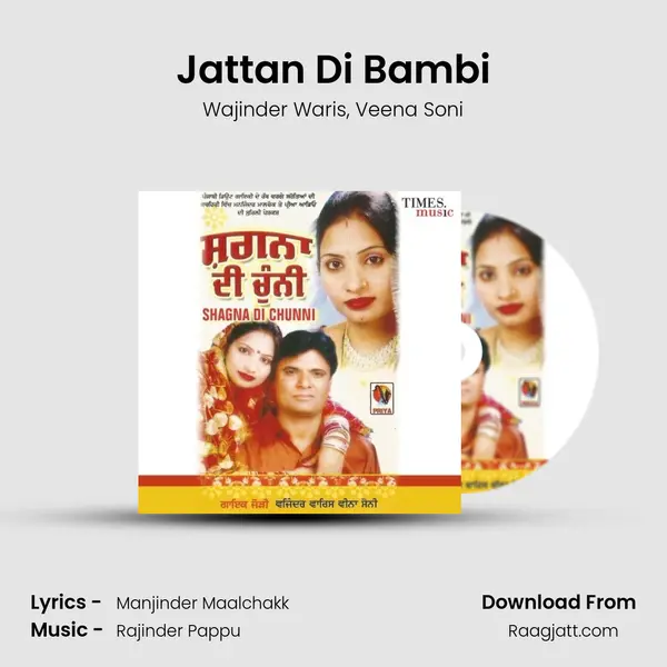 Jattan Di Bambi - Wajinder Waris album cover 