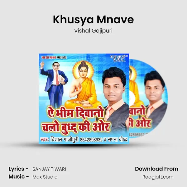 Khusya Mnave mp3 song