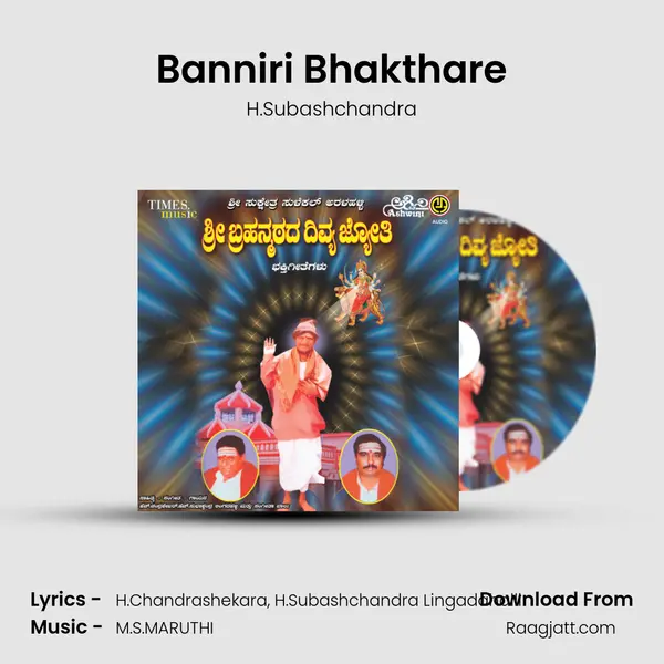 Banniri Bhakthare - H.Subashchandra album cover 