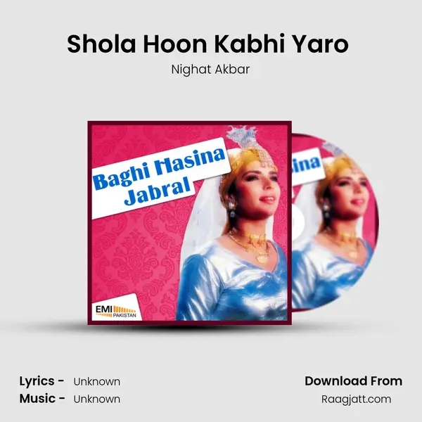 Shola Hoon Kabhi Yaro (From Baghi Hasina) mp3 song