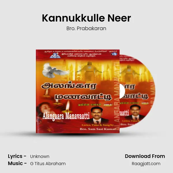 Kannukkulle Neer mp3 song