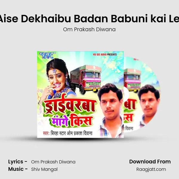 Aise Dekhaibu Badan Babuni kai Lei mp3 song