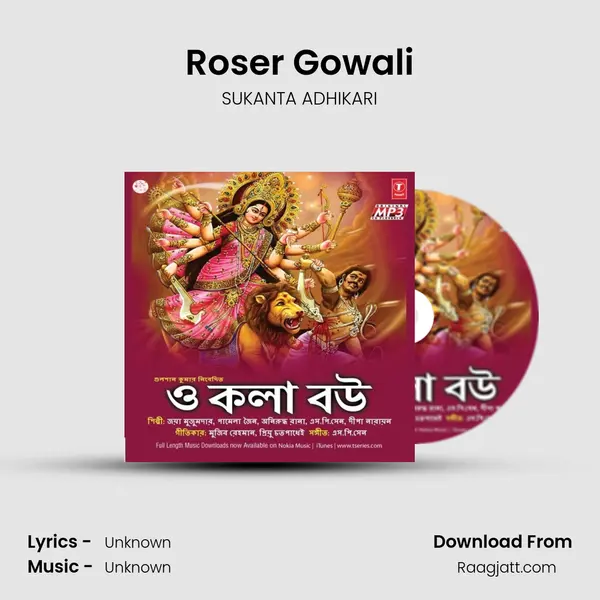 Roser Gowali mp3 song