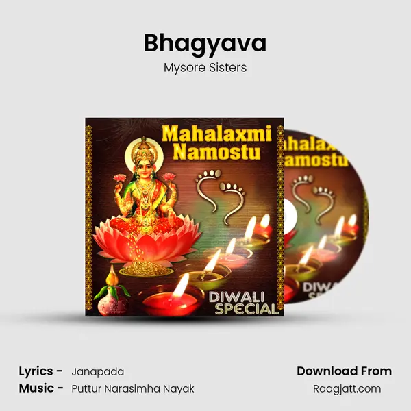 Bhagyava mp3 song