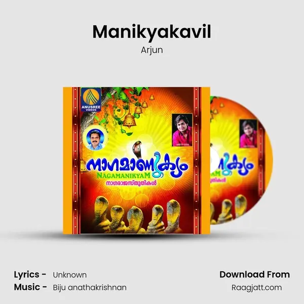 Manikyakavil - Arjun album cover 