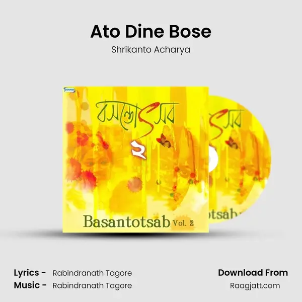 Ato Dine Bose - Shrikanto Acharya album cover 