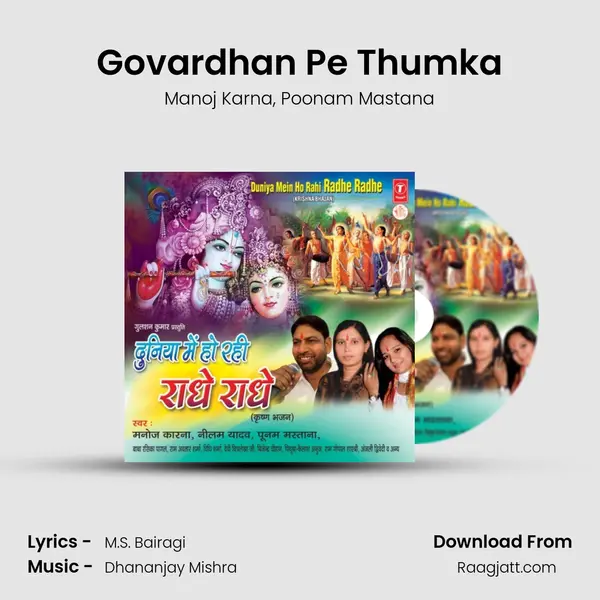 Govardhan Pe Thumka mp3 song