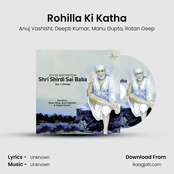 Rohilla Ki Katha mp3 song