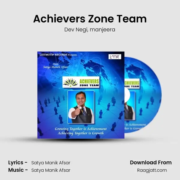 Achievers Zone Team mp3 song