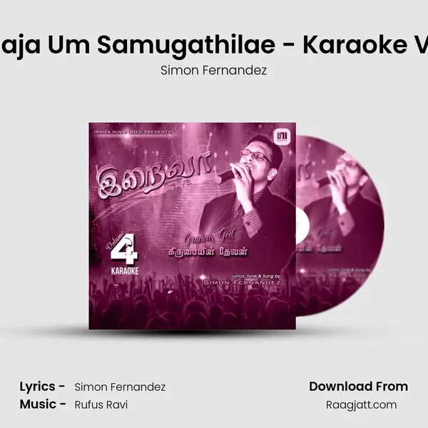 Yesu Raja Um Samugathilae - Karaoke Version mp3 song