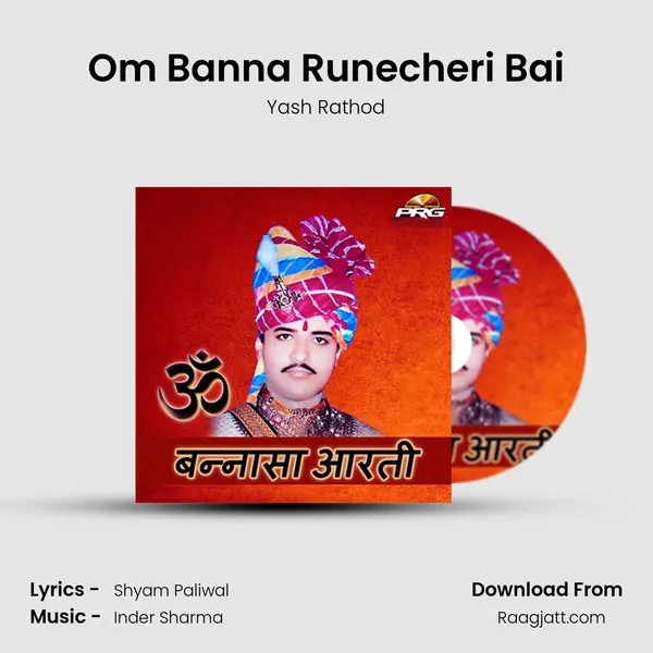 Om Banna Runecheri Bai mp3 song