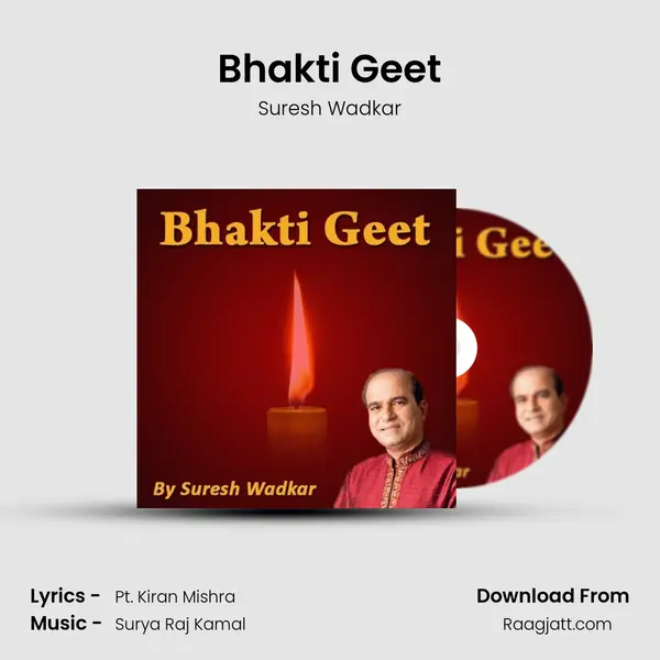 Bhakti Geet mp3 song