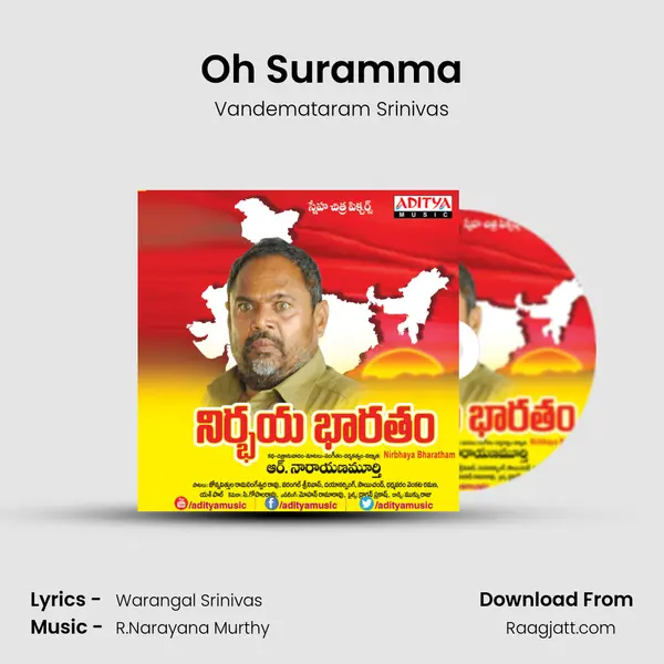 Oh Suramma mp3 song