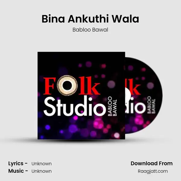 Bina Ankuthi Wala - Babloo Bawal album cover 