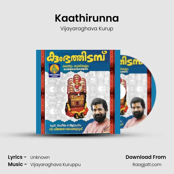 Kaathirunna mp3 song