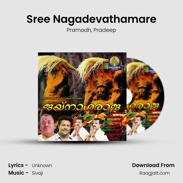 Sree Nagadevathamare - Pramodh album cover 