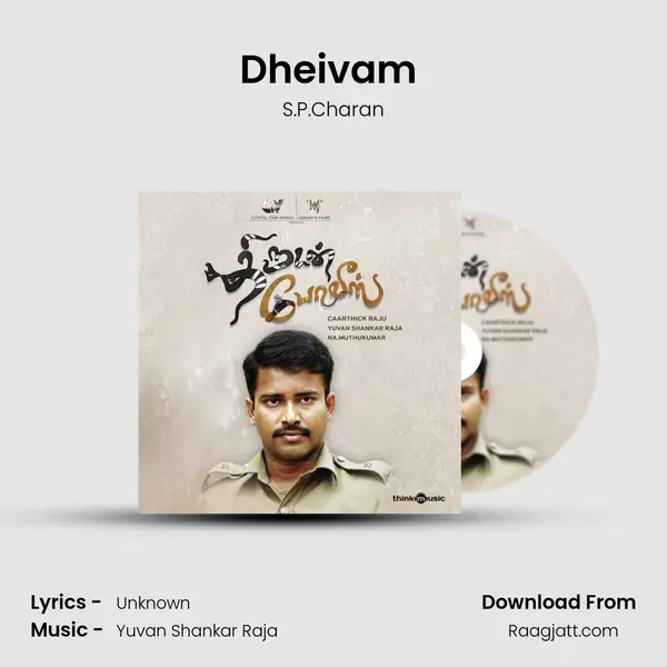 Dheivam (S P Charan) mp3 song