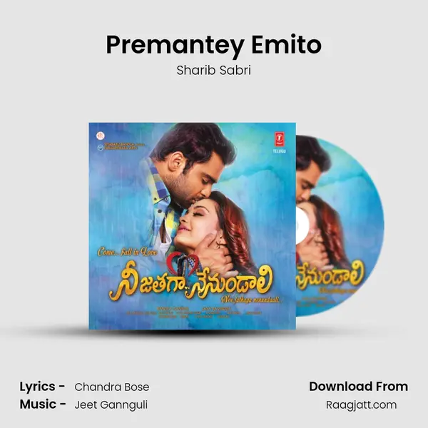 Premantey Emito mp3 song