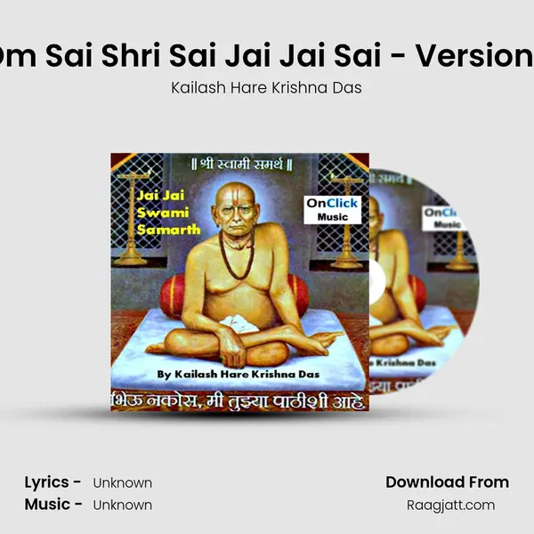 Om Sai Shri Sai Jai Jai Sai - Version 1 mp3 song