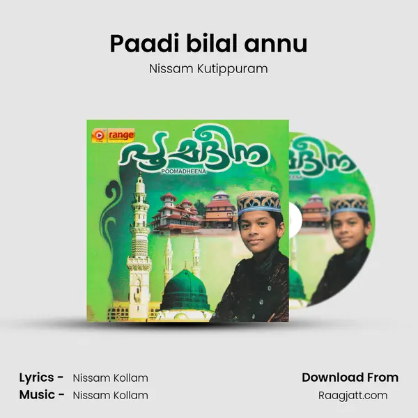 Paadi bilal annu - Nissam Kutippuram album cover 