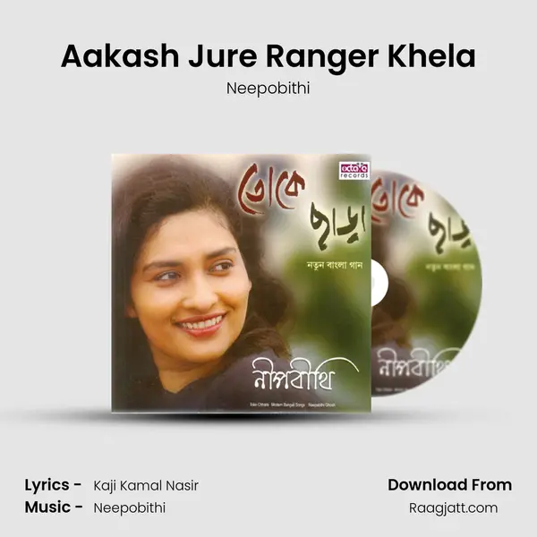 Aakash Jure Ranger Khela - Neepobithi album cover 