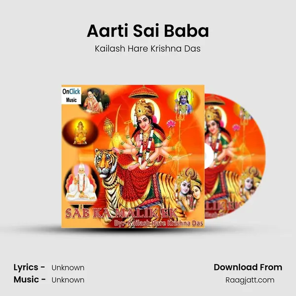 Aarti Sai Baba - Kailash Hare Krishna Das album cover 