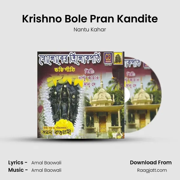 Krishno Bole Pran Kandite - Nantu Kahar album cover 