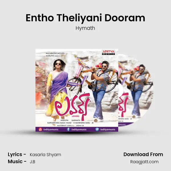 Entho Theliyani Dooram mp3 song