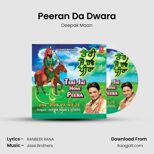 Peeran Da Dwara - Deepak Maan album cover 