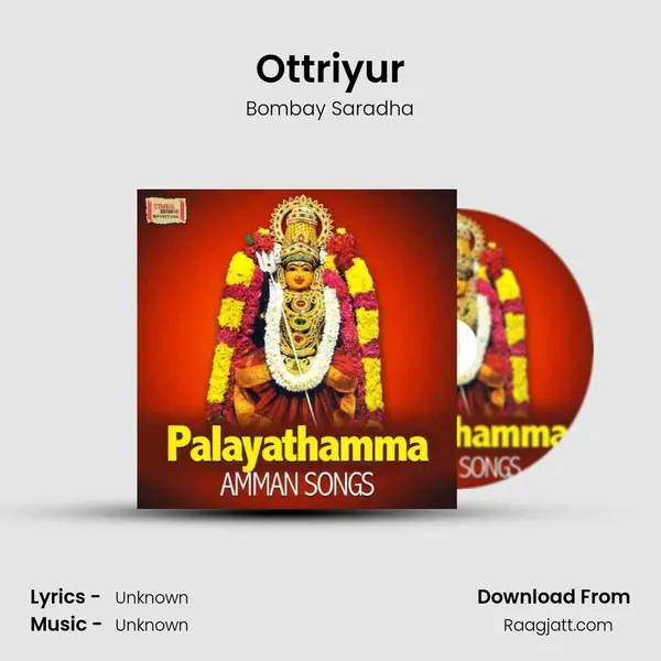 Ottriyur mp3 song