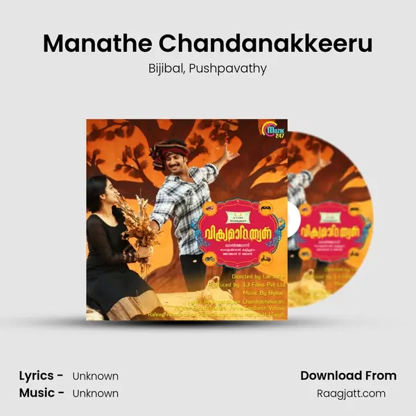 Manathe Chandanakkeeru mp3 song