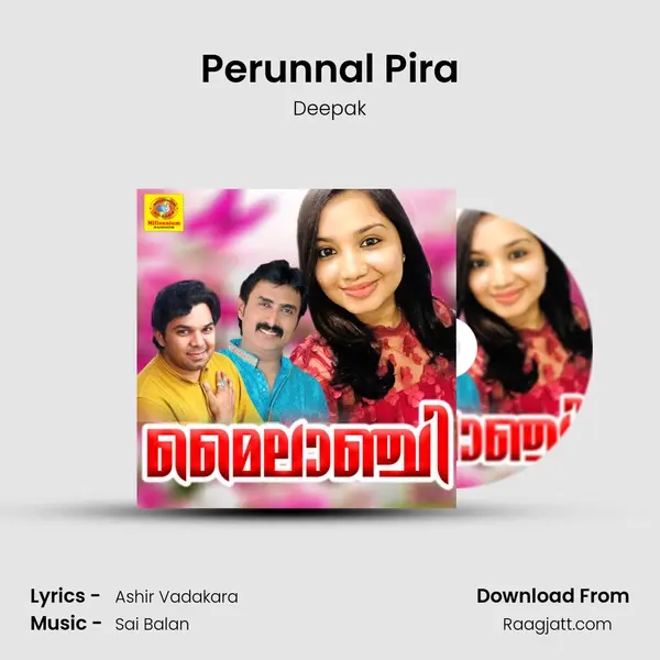 Perunnal Pira - Deepak album cover 