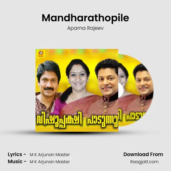 Mandharathopile - Aparna Rajeev album cover 