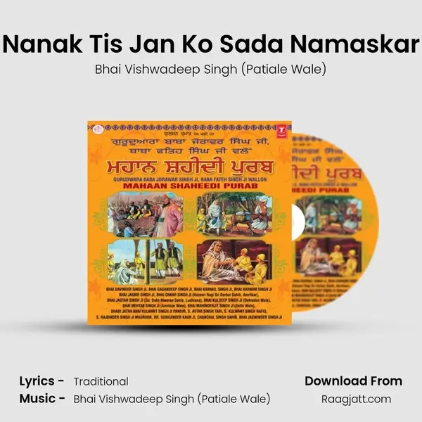 Nanak Tis Jan Ko Sada Namaskar - Bhai Vishwadeep Singh (Patiale Wale) album cover 