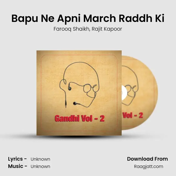 Bapu Ne Apni March Raddh Ki mp3 song