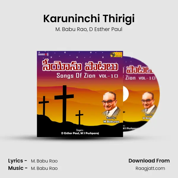 Karuninchi Thirigi mp3 song