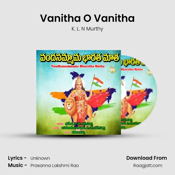 Vanitha O Vanitha mp3 song