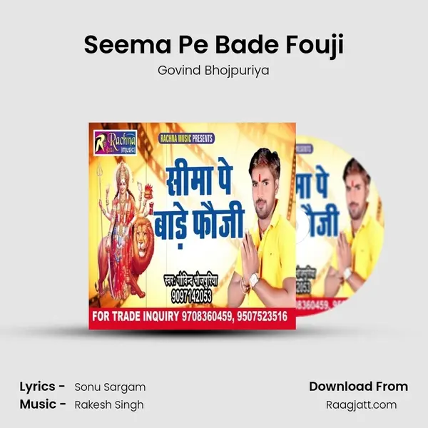 Seema Pe Bade Fouji mp3 song