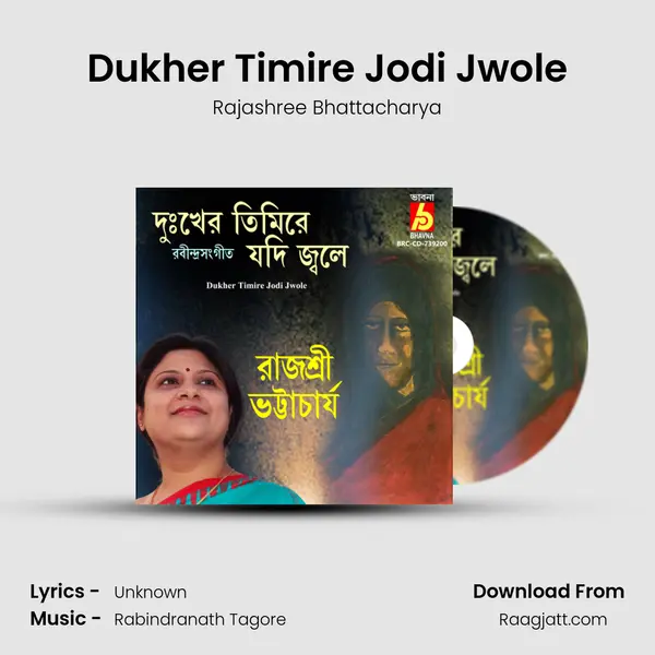 Dukher Timire Jodi Jwole mp3 song