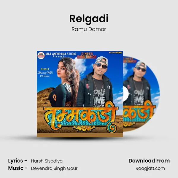 Relgadi - Ramu Damor album cover 